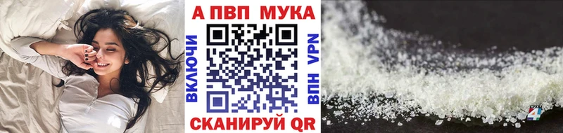 А ПВП Crystall  Слободской 
