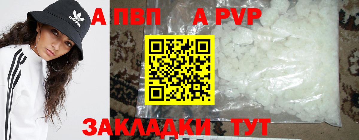 APVP СК КРИС  Вход с VPN  Альфа ПВП СК КРИС  Alfa_PVP мука  Слободской 