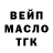 Дистиллят ТГК жижа Charles Brooksbank