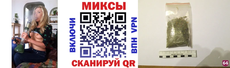 Бутират бутандиол  хочу наркоту  Слободской 
