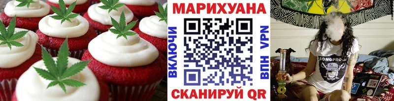 omg сайт  закладки  Слободской  Cannafood конопля 