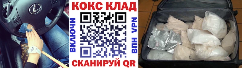 COCAIN 97%  Слободской 