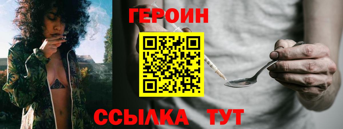 Cocaine  Бошки Шишки  Слободской  Меф  Мефедрон   ГАШ  ГАШИШ  Вход с VPN 