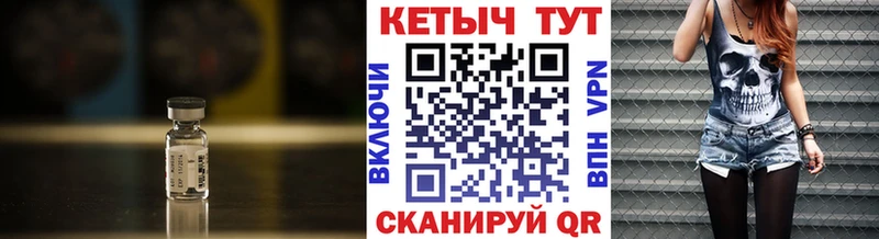 hydra ссылка  Слободской  КЕТАМИН VHQ  где найти  