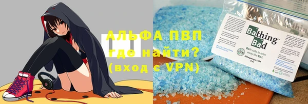 скорость Алексеевка