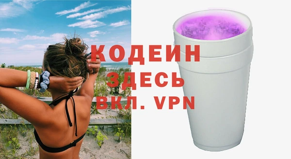 марихуана Зерноград