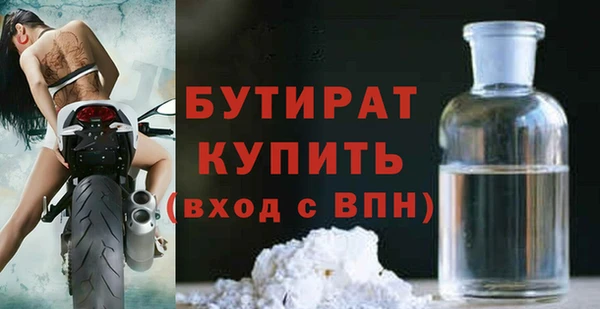 MESCALINE Вязники
