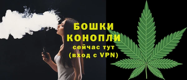 амфетамин Зеленокумск