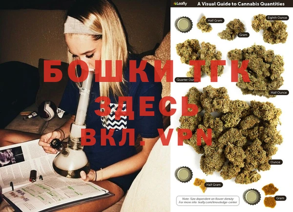 мескалин Вяземский