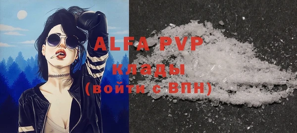 не бодяженный Алексин