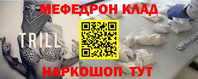 а пвп мука Сланцы