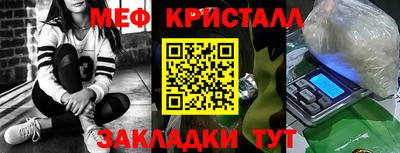 а пвп мука Славянск-на-Кубани