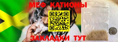 а пвп мука Славянск-на-Кубани