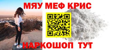 а пвп мука Сланцы