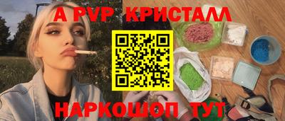 а пвп мука Славянск-на-Кубани