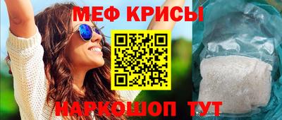 а пвп мука Сланцы