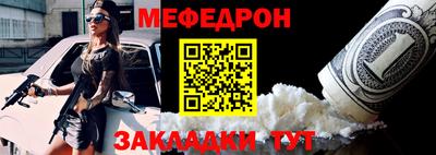 а пвп мука Славянск-на-Кубани
