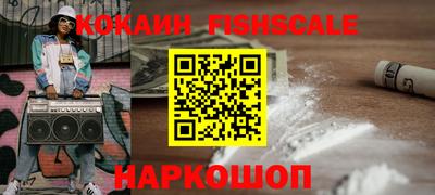 а пвп мука Сланцы