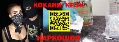 а пвп мука Сланцы