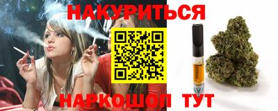 прущие крисы Ставрополь
