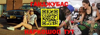 а пвп мука Сланцы