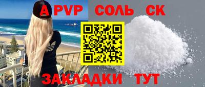 mdpv Славгород
