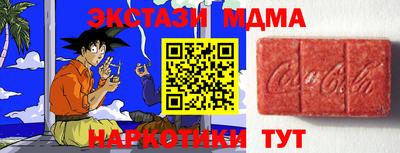 а пвп мука Сланцы