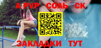 mdpv Славгород