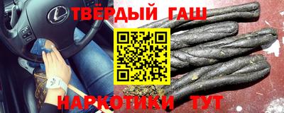 а пвп мука Сланцы