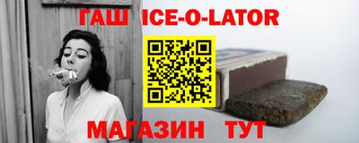 а пвп мука Сланцы