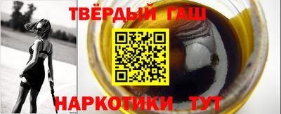 а пвп мука Славянск-на-Кубани