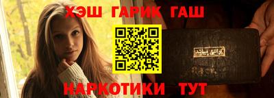 а пвп мука Славянск-на-Кубани