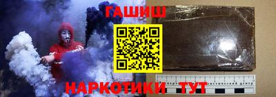 а пвп мука Славянск-на-Кубани