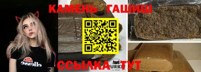 прущие крисы Ставрополь