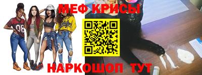 а пвп мука Славянск-на-Кубани