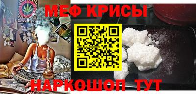 а пвп мука Славянск-на-Кубани