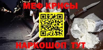 а пвп мука Сланцы