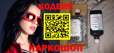 а пвп мука Сланцы