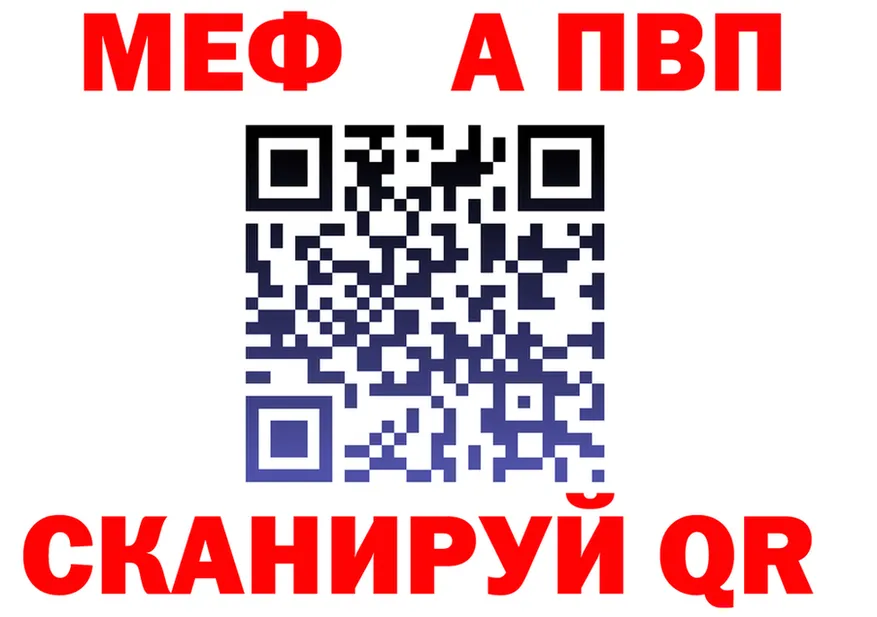 Alpha PVP кристаллы ONION shop OMG Слободской