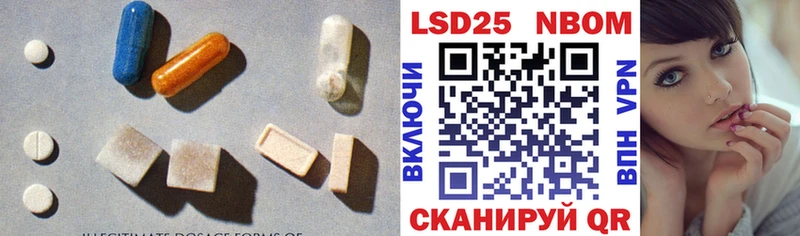 LSD-25 экстази ecstasy Слободской