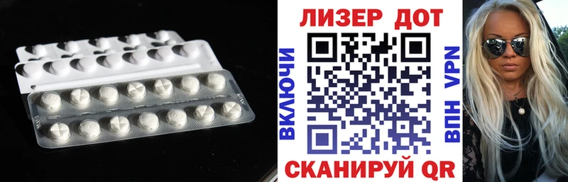 Лсд 25 экстази кислота  сколько стоит  Слободской 