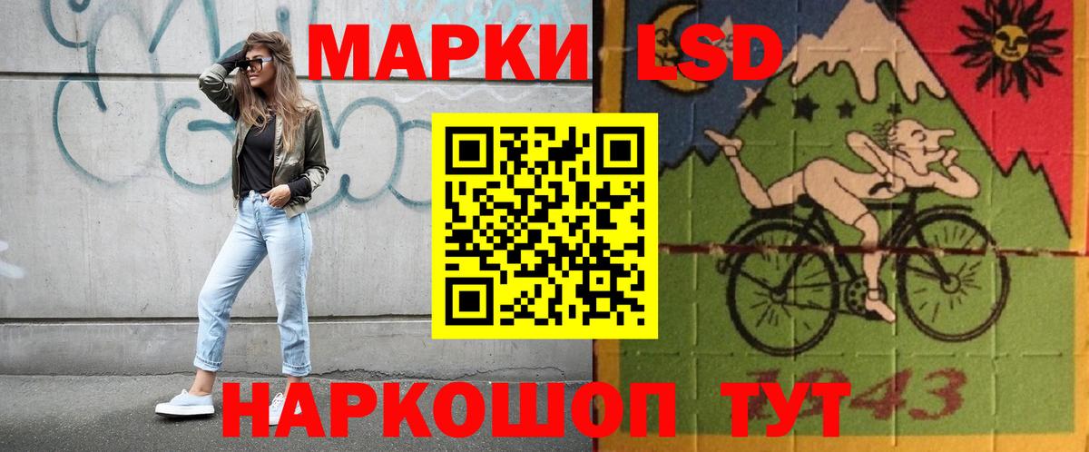 LSD-25 экстази ecstasy  ЛСД экстази  Слободской  Лсд 25 экстази кислота  Вход с VPN 