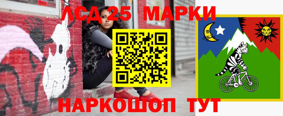 Кодеин Слободской