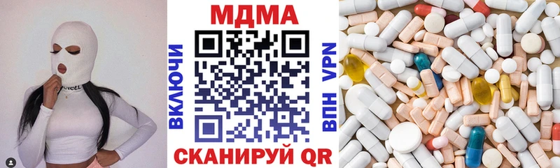 как найти   Слободской  kraken рабочий сайт  MDMA Molly 