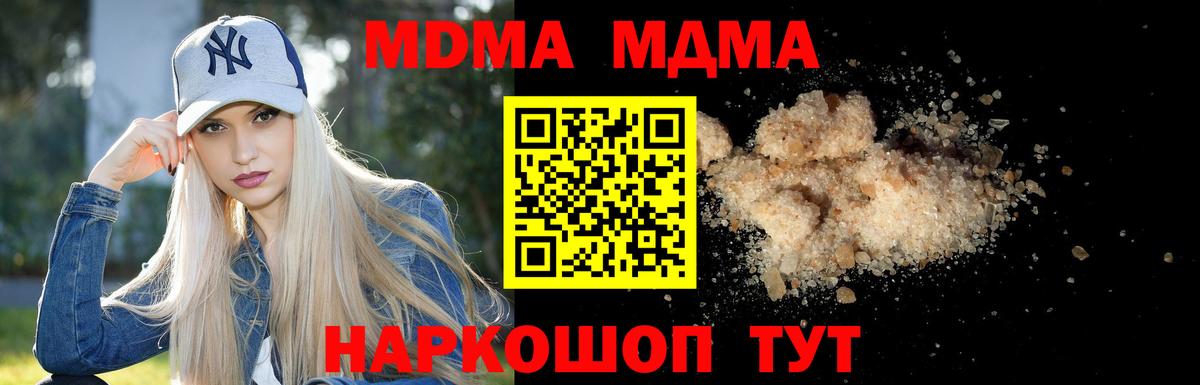 Слободской  MDMA  Вход с VPN  MDMA crystal 