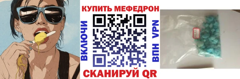 наркошоп  Слободской  МЯУ-МЯУ VHQ 