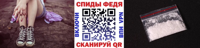 Метамфетамин витя  сайты даркнета Telegram  Слободской 
