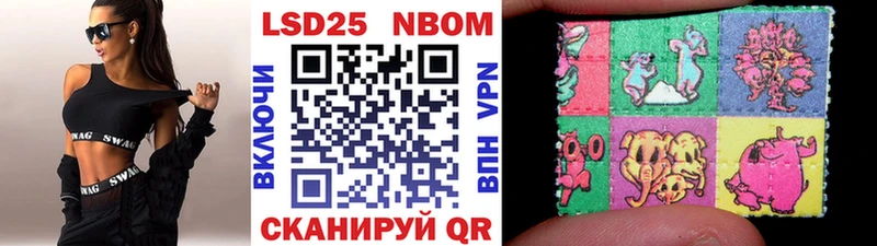 купить наркоту  KRAKEN вход  Наркотические марки 1,8мг  Слободской 