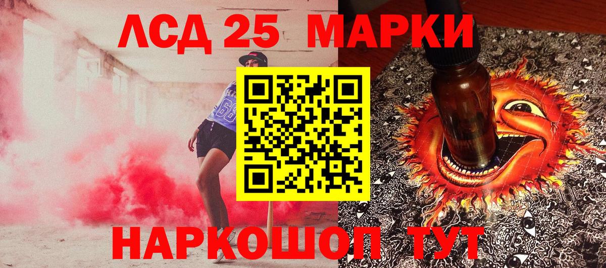 Наркотические марки 1500мкг  Наркотические марки 1500мкг  Слободской  Марки N-bome  Вход с VPN 