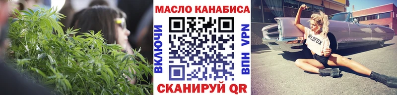 блэк спрут ССЫЛКА  Слободской  Дистиллят ТГК Wax 